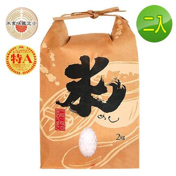 悅生活 谷穗--特A級 富山縣天皇御用越光米100%日本直送/2kg/包 二入組(白米 越光米 壽司米 日本米)