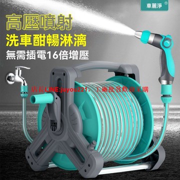 【公司貨】洗車水槍 高壓槍 家用增壓噴頭 刷車 沖車 澆地 澆菜神器 水管子 軟管 工具