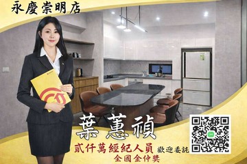 $專-東港│屋齡新雙百萬裝潢平車美邸$｜屏東縣東港鎮興安二街