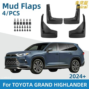 【專車專用】漢蘭達擋泥板 汽車擋泥板 擋泥皮 輪眉擋泥板 防飛濺 防刮蹭 適用於2024-2025款Grand Highlander 原車孔位 無損安裝