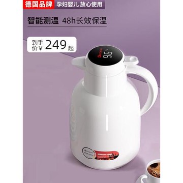 德國EDISH家用智能保溫壺便攜熱水開水瓶暖壺大容量玻璃內膽水壺