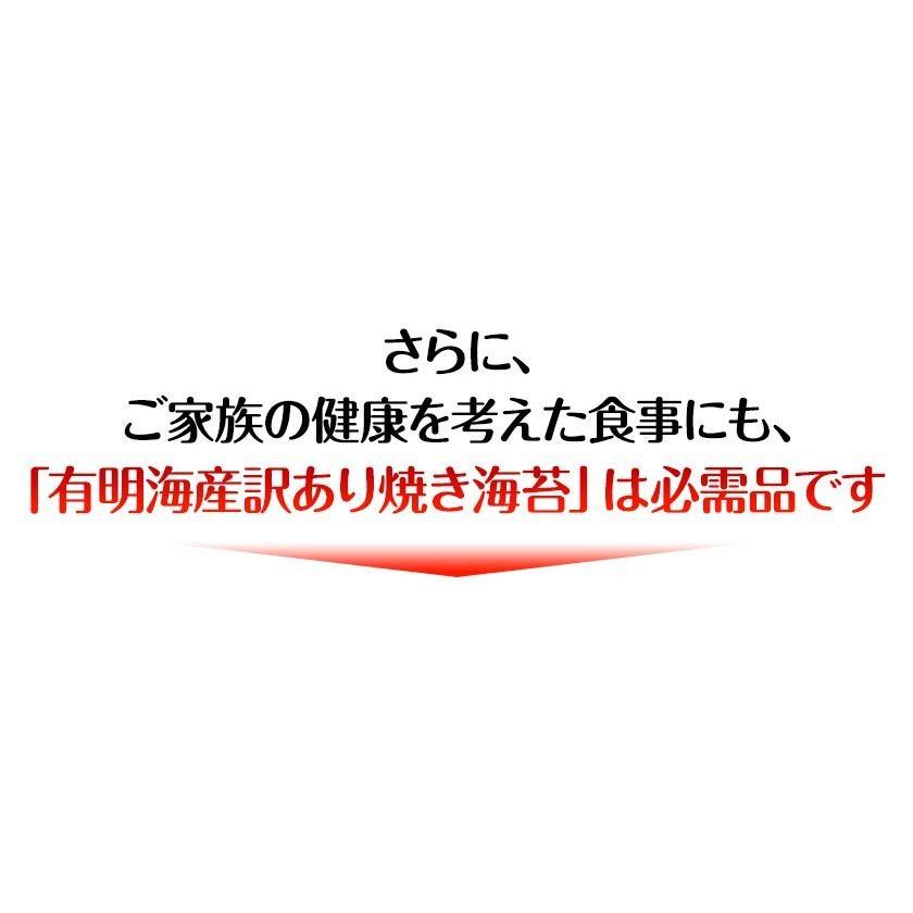 1000円 ポッキリ ポイント消化  送料無 海苔 訳あり 食品 焼き海苔 焼海苔 有明 有明海産 全型 40枚 入り お徳用 3-7営業以内発送予定(土日祝除)