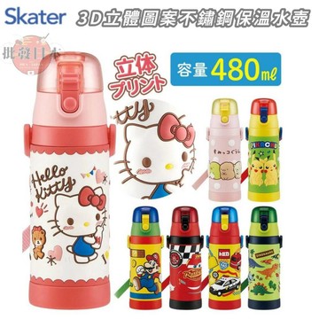 🍁【批發日本】現貨快出 兒童水壺 直飲水壺 日本 SKATER 不鏽鋼保溫水壺 480ML SDPV5 開學必備🍁