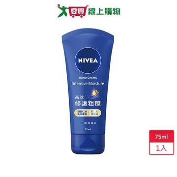 妮維雅密集保濕修護護手霜75ml【愛買】
