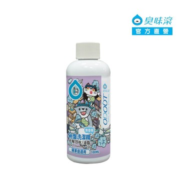 臭味滾 貓用 碗盤洗潔精 100ml (體驗瓶/旅行組)