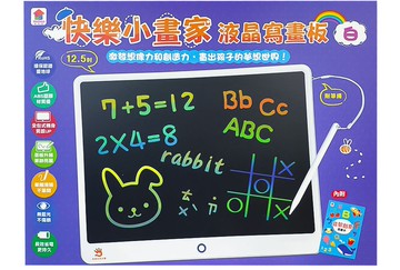D/B快樂小畫家液晶寫畫板(白)12.5吋【九乘九購物網】