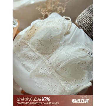 法式微風蕾絲~性感美背超薄杯文胸打底吊帶裹胸抹胸大胸顯小無痕