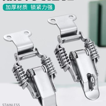 臺灣出貨👍304不銹鋼雙彈簧搭扣工具鎖扣工機電箱鎖扣木箱子五金大小鎖扣 GR6V