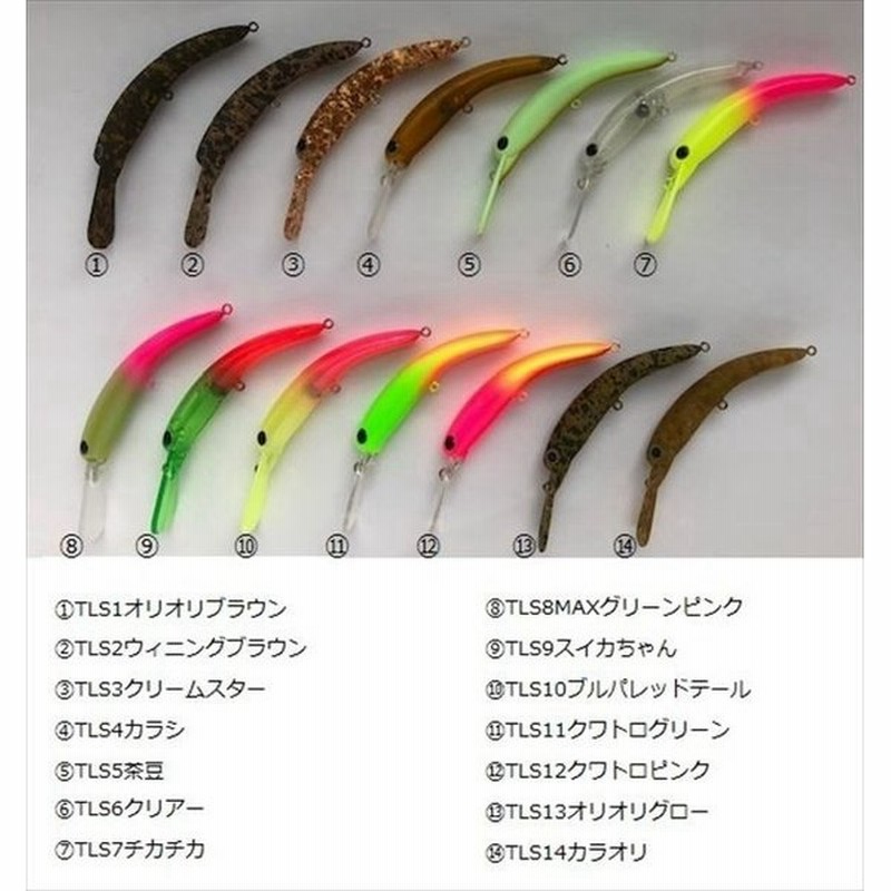 ネコポス対象品 ムカイ トレモロング55ss Tls12 クワトロピンク トラウトプラグ 通販 Lineポイント最大0 5 Get Lineショッピング