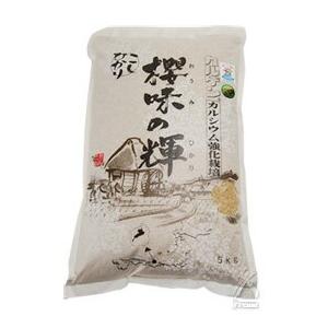 環境こだわり   おうみのひかり   コシヒカリ   玄米 5kg