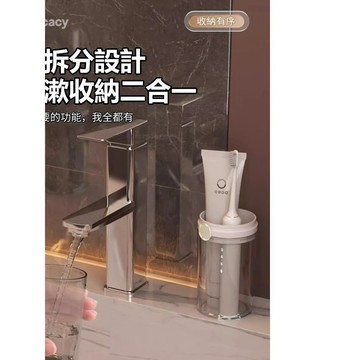 隔日達✨舊版進化第三代 旅行漱口杯✨折疊漱口杯 漱口杯 漱口杯架 潄口杯 牙刷收納 牙刷杯架 牙刷杯 盥洗旅行組 牙杯