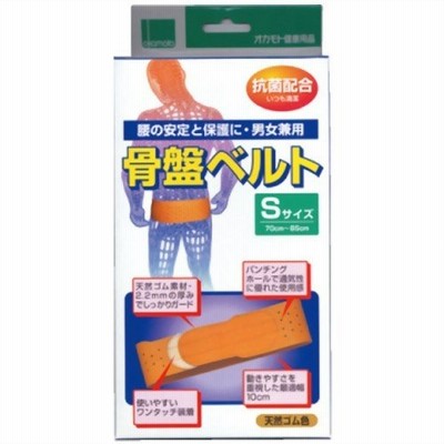 【骨盤ベルト天然ゴム S 1枚入】