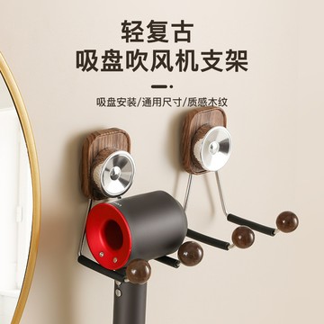 🚀新品熱賣⚡限時下殺🔥 禾木吹風機置物架子吸盤免打孔壁掛式電吹風支架衛生間浴室收納