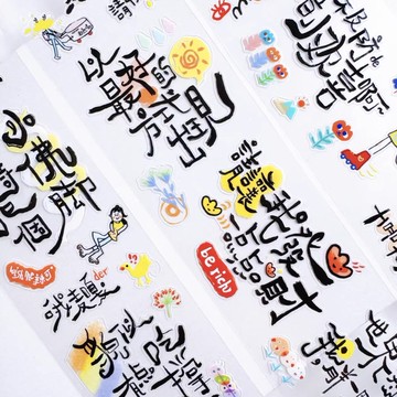 以最好的方式出現 PET 和紙膠帶 切模 5m卷 臺灣制