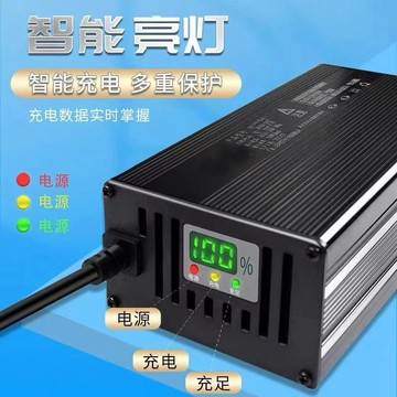 輸入110V電動車大功率鋰電池充電器36V48v60V72伏54.6V58.8V5A10a