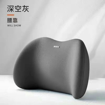 臺灣現/🎀腰枕 靠墊工位腰靠久坐護腰神器座椅腰枕汽車靠墊辦公室椅子腰部支撐靠背墊
