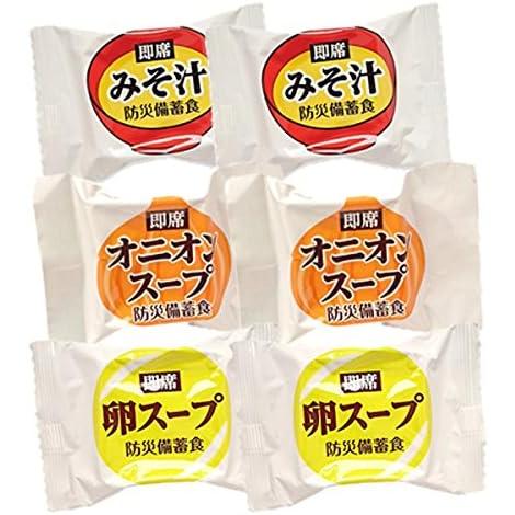 非常食 フリーズドライ みそ汁 即席スープ 3種類 6食セット