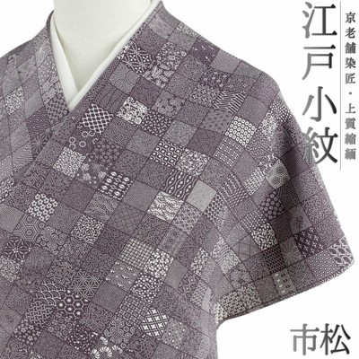 ＊＊＊＊＊【伝統工芸】反物 江戸小紋 おしどり 丹後ちりめん 新古品 T-1007