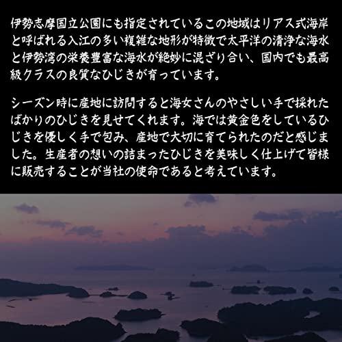 海藻本舗 ひじき 長ひじき 100g×10袋 国産 三重県 伊勢志摩産