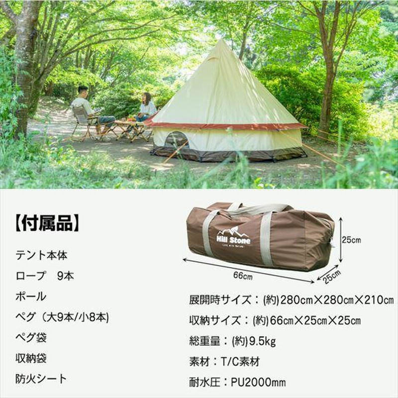 ヒルストーン　テント　レッドブラウン HillStone(ヒルストーン) ワンタッチテントの悪い口コミ・評判は