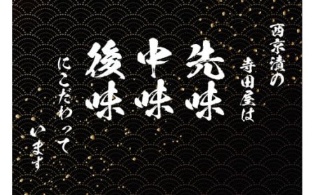 赤魚西京漬切落しセット（200g×5パック） 魚貝類 漬魚 西京漬け