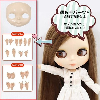 笑顔パーツあり アイシードール 可動ボディ ブライス BJD 1/6