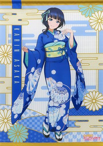 朝香果林新插圖B2掛畫虹咲學園偶像聯誼會LOVELIVE！偶像節ALL STARS in丸井