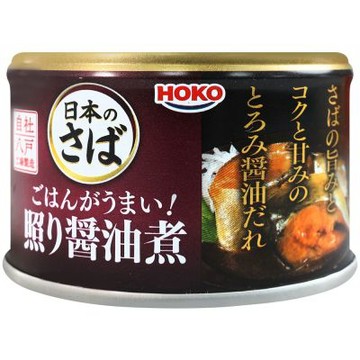 HOKO 寶幸鯖魚[醬油] (150g)