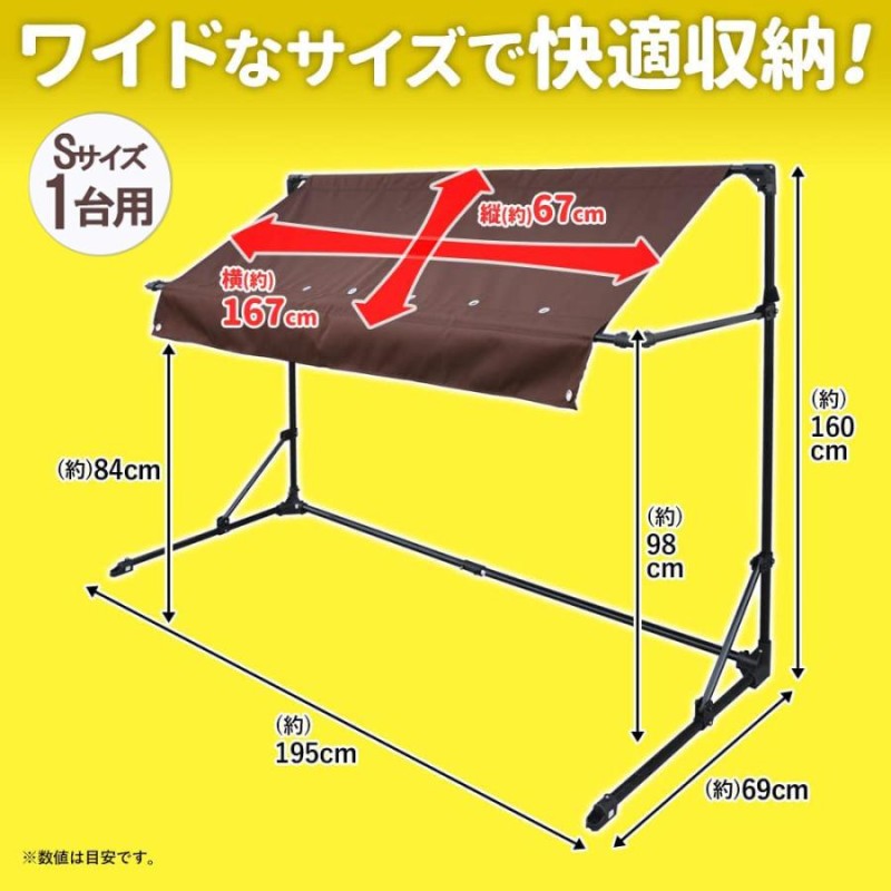 サイクルハウス 自転車置き場 1台 2台 3台 サイクルガレージ ガレージ