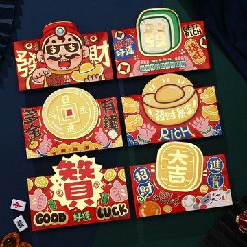 爆富春節燙金造型紅包袋六件組-招財進寶