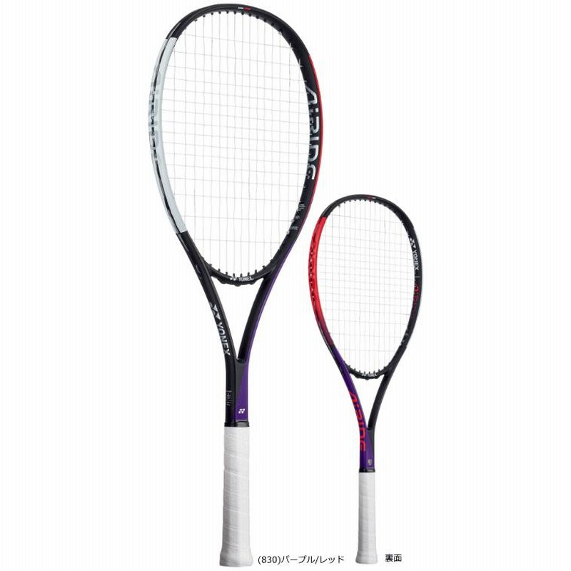 ヨネックスYONEX エアライドAIRIDE 軟式用 ラケット 経典 - ラケット 