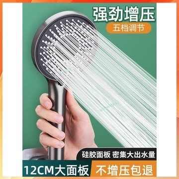 ⚡KK-精選⚡增壓花灑噴頭大面板蓮蓬頭家用浴室浴霸熱水器手持式洗澡加壓花灑 水暖配件