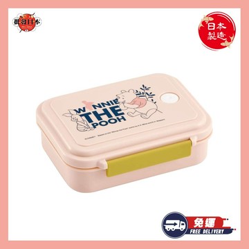 [快速出貨]【和禮日選】日本製 迪士尼 小熊維尼 POOH  便當盒 樂扣便當盒 可冷凍 生日禮物 兒童節禮物
