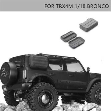 DJ TRX4M 1/18 BRONCO 升級改裝配件 模型車用工具箱側背包小書包