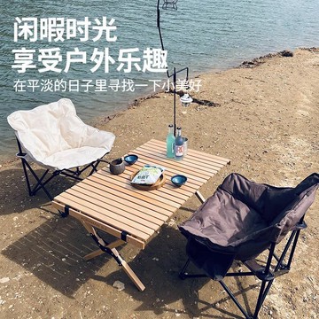 戶外折疊椅子便攜式折疊椅超輕露營便攜月亮釣魚凳子沙灘椅加棉厚
