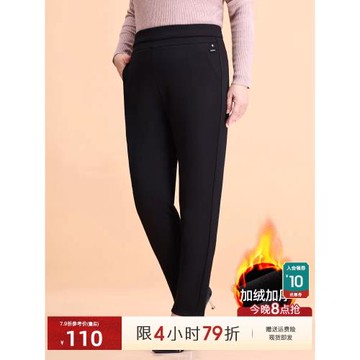 高腰休閑褲冬媽媽褲子加絨款中老年女褲大碼直筒長褲200斤胖媽媽