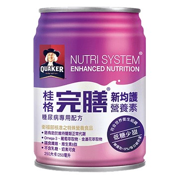 桂格完膳營養素-糖尿病配方(低糖少甜) 買一箱24罐送2罐(南崁長青藥局) 公司貨 下單馬上出貨