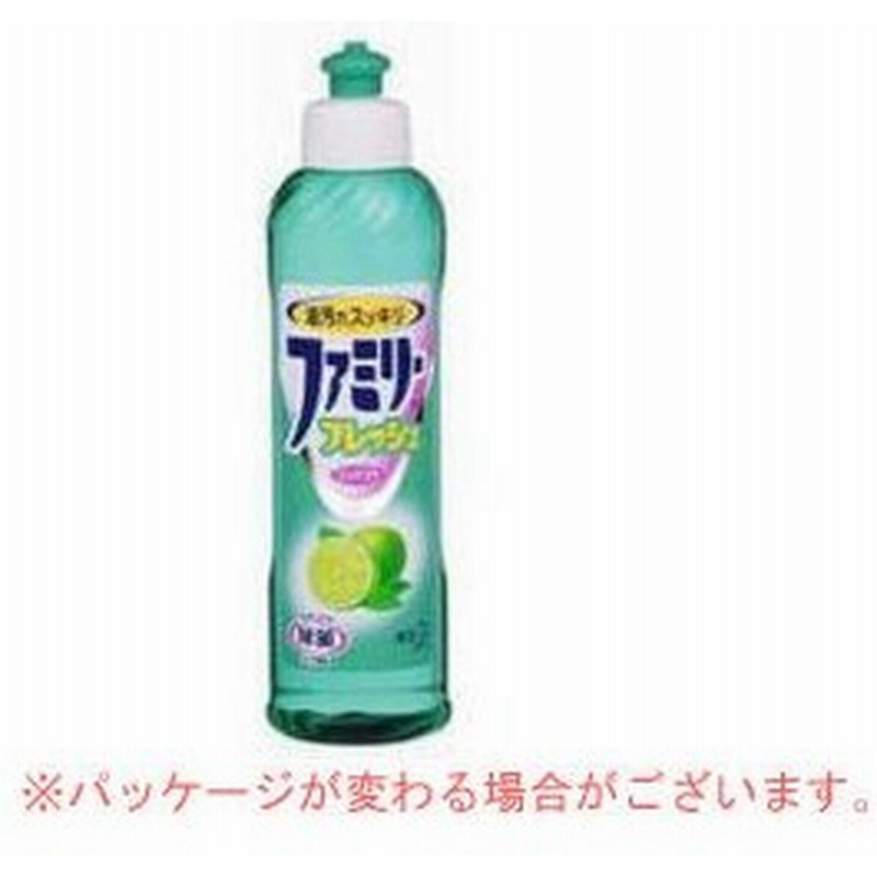 Kao 花王 ファミリーフレッシュコンパクト270ml 裸 通販 Lineポイント最大0 5 Get Lineショッピング