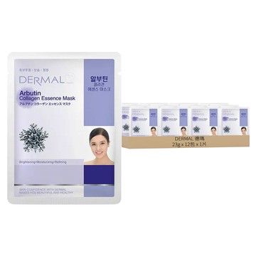 DERMAL 德瑪 熊果素美白緊實面膜  23g  1片  12包