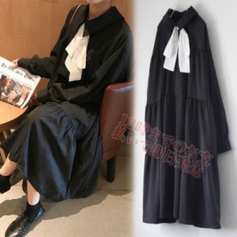 即納 即日発送 ワンピース ロング 大きいサイズ 長袖 ティアード 送料無料 ブラック ゴスロリ リボン ミモレ丈 マキシ ティアードス 通販 Lineポイント最大1 0 Get Lineショッピング
