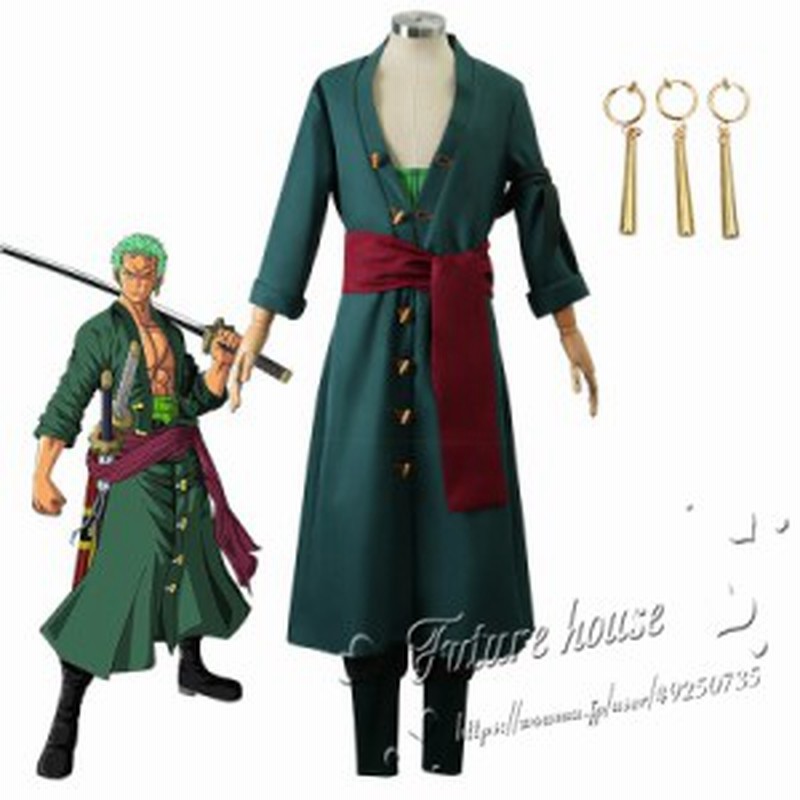 One Piece ワンピース 風 ロロノア ゾロ 衣装 Cosplay 仮装 変装 ハロウィンコスチューム クリスマス衣装 撮影 舞台装 演出服 通販 Lineポイント最大1 0 Get Lineショッピング