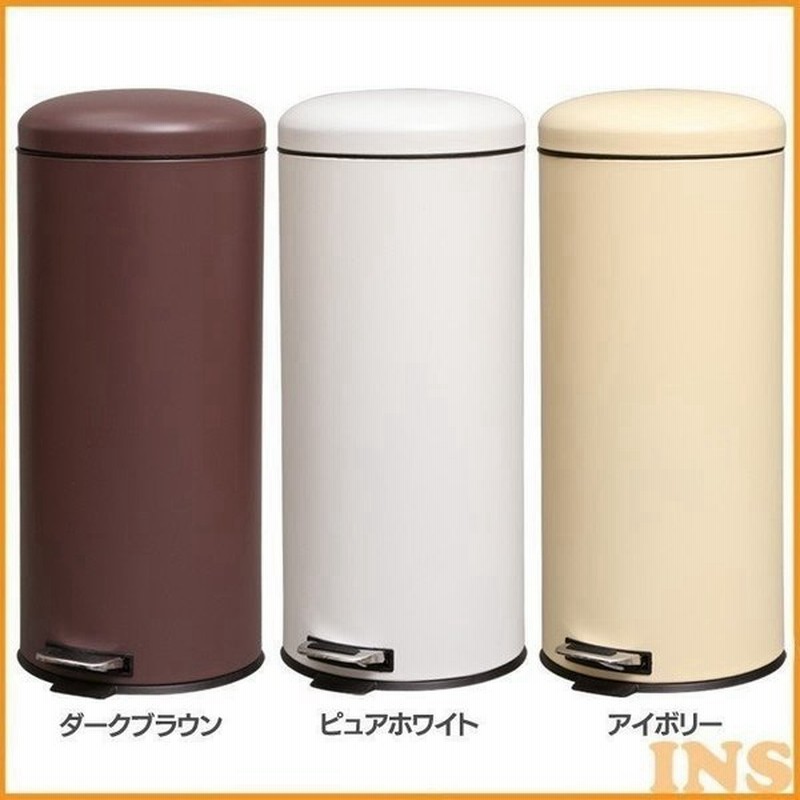 ゴミ箱 ごみ箱 おしゃれ ペダル式 蓋付き ふた付き 30リットル 分別 コンパクト シンプル キッチン ペダル式 30l ペダル式ゴミ箱 丸型 Afb C30 D 通販 Lineポイント最大0 5 Get Lineショッピング