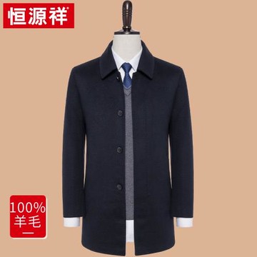 恒源祥毛呢大衣男中長款冬季加厚中年商務翻領男裝羊毛呢子外套