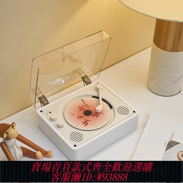 雷克森CD播放機藍牙音箱高音質復古cd播放器生日禮物定制專輯唱片