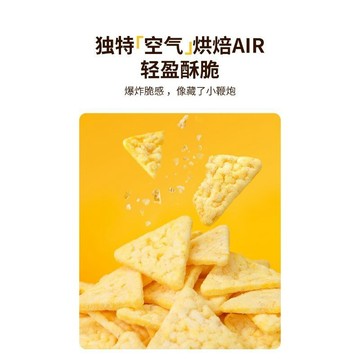✨Dora＆精選✨【食驗室】空氣玉米片30g非油炸薯片解饞小零食健康零食辦公室上...