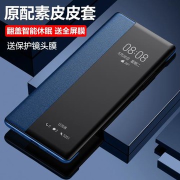 OPPOR17手機殼R17PRO素皮套翻蓋式R15夢境版智能保護套R15視窗防摔外殼R15X新款潮牌簡約個性男女奢華適用于