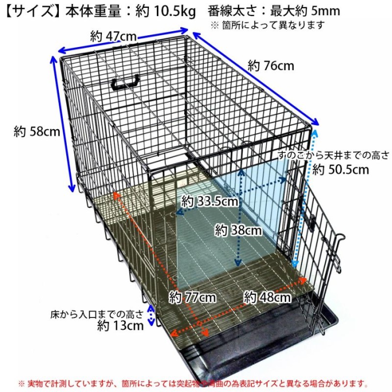 ペットケージ Lサイズ 折りたたみ式 すのこ付 ブラック ペットに清潔な住まい スチール製 小型犬 中型犬 犬用ケージ 返品キャンセル不可 |  LINEブランドカタログ