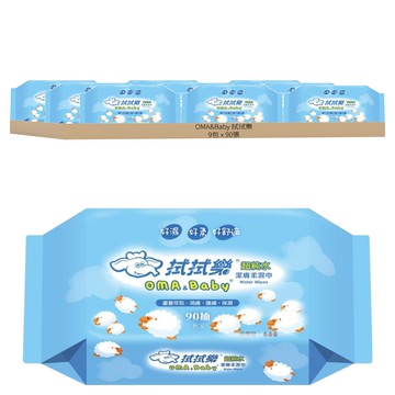 拭拭樂 超純水潔膚柔濕巾 蘆薈萃取 潤膚護膚 舒敏保濕  90張  9包