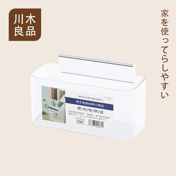 冰箱側門醬料收納盒【川木良品✦隔日到貨】調料包收納盒 冰箱分隔板 醬料包盒 收納隔板 冰箱收納盒 inomata收納盒