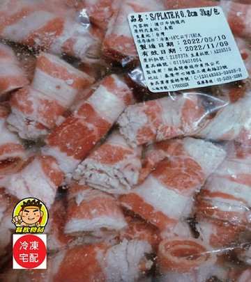 【蘭陽餐飲食材行】牛五花肉片 ( 牛胸腹肉 / 有1kg及3kg 大小包可選 ) 原肉裁切 / 無添加物 / 燒烤火鍋肉片 ( 此為冷凍宅配品號 )